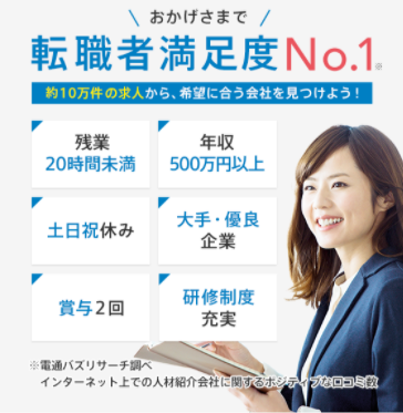 仕事のやる気が出ない 隠れた8つの原因と解決策を徹底解説します 転職サイト比較plus