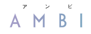 AMBI（アンビ）