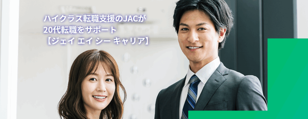 JAC Career