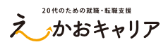 えーかおキャリア