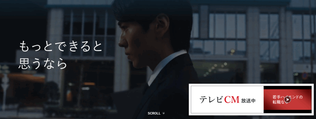 ASSIGN(アサイン)