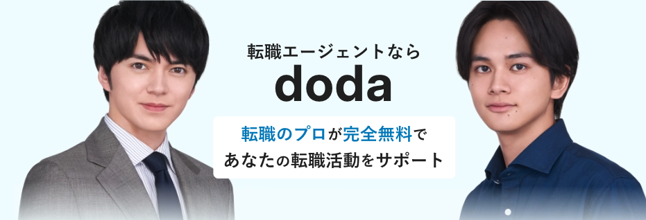 dodaのサービス画像