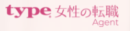 type女性の転職エージェント