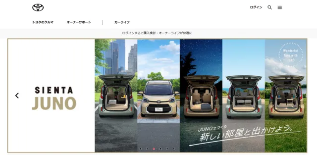 トヨタ自動車株式会社